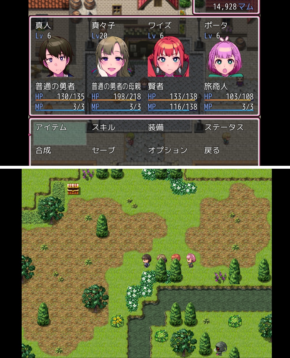 通常攻撃が全体攻撃で二回攻撃のお母さんは好きですか？RPGアプリ androidアプリスクリーンショット3