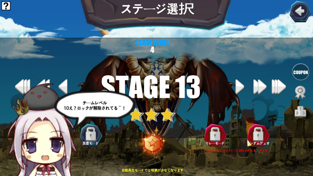 androidアプリ 15スライム：ラストディフェンス攻略スクリーンショット1