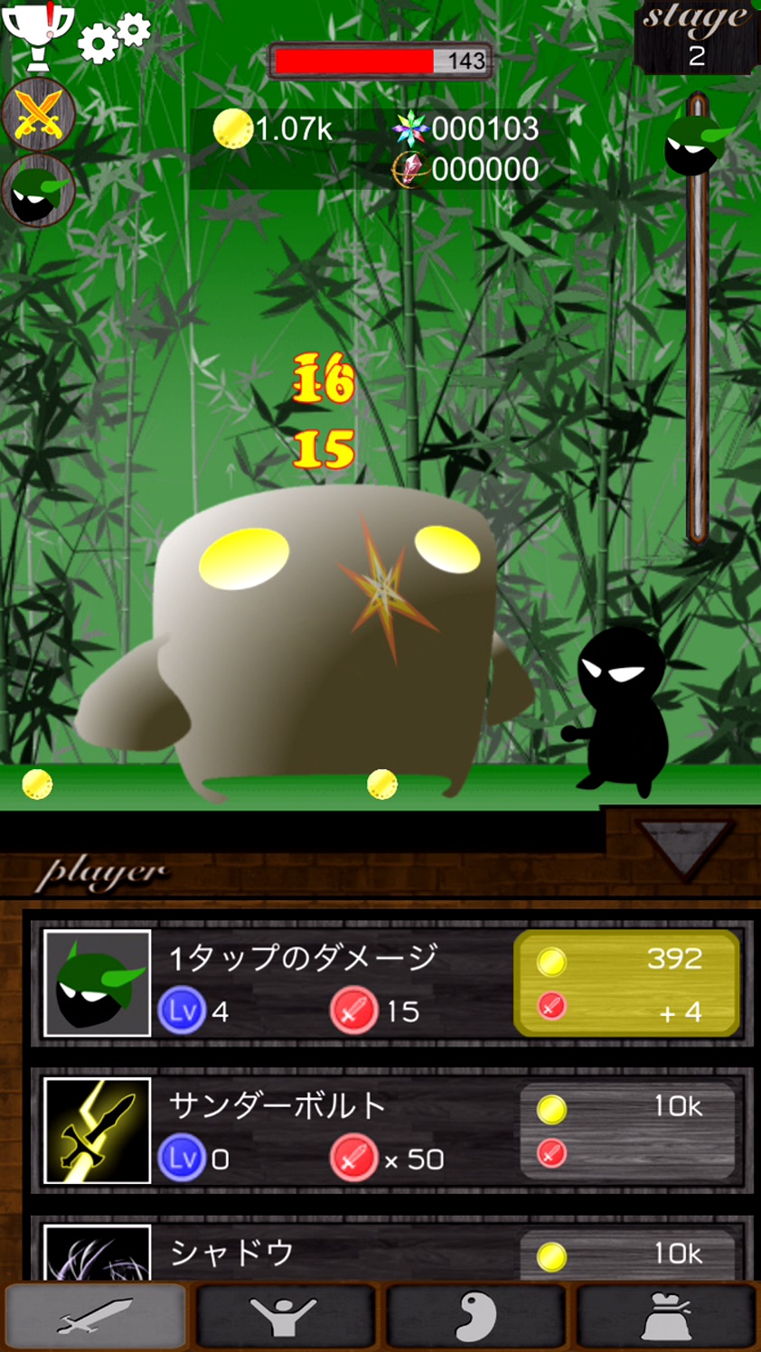 androidアプリ samsara攻略スクリーンショット3