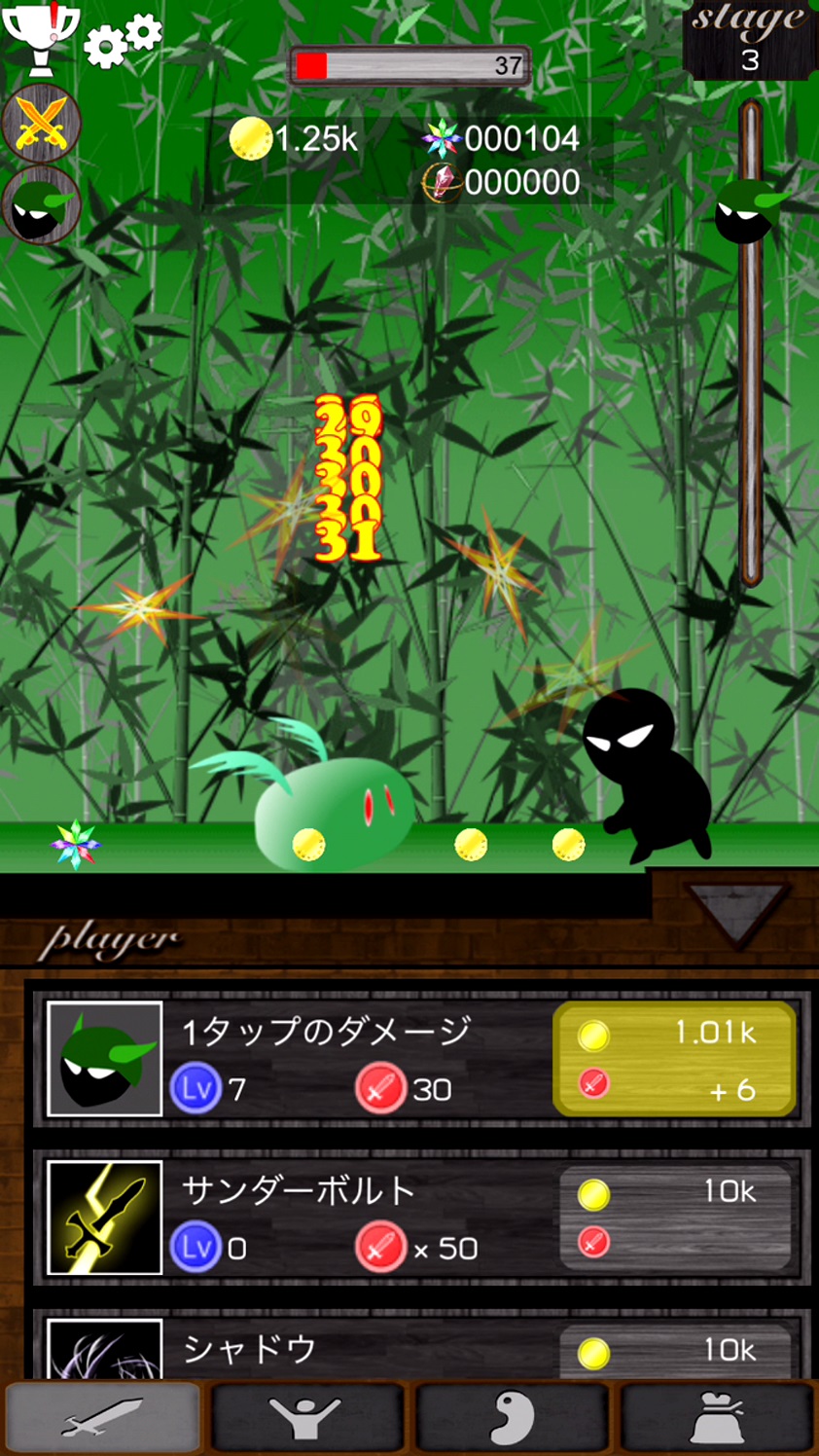 androidアプリ samsara攻略スクリーンショット4