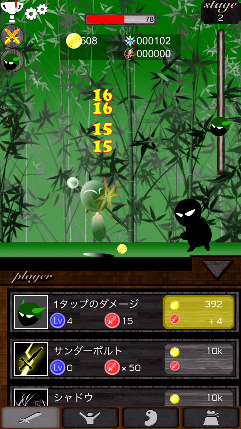 samsara androidアプリスクリーンショット2