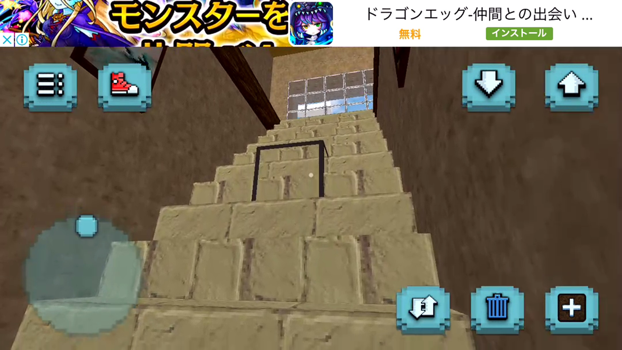ドリームハウスデザインゲーム androidアプリスクリーンショット2
