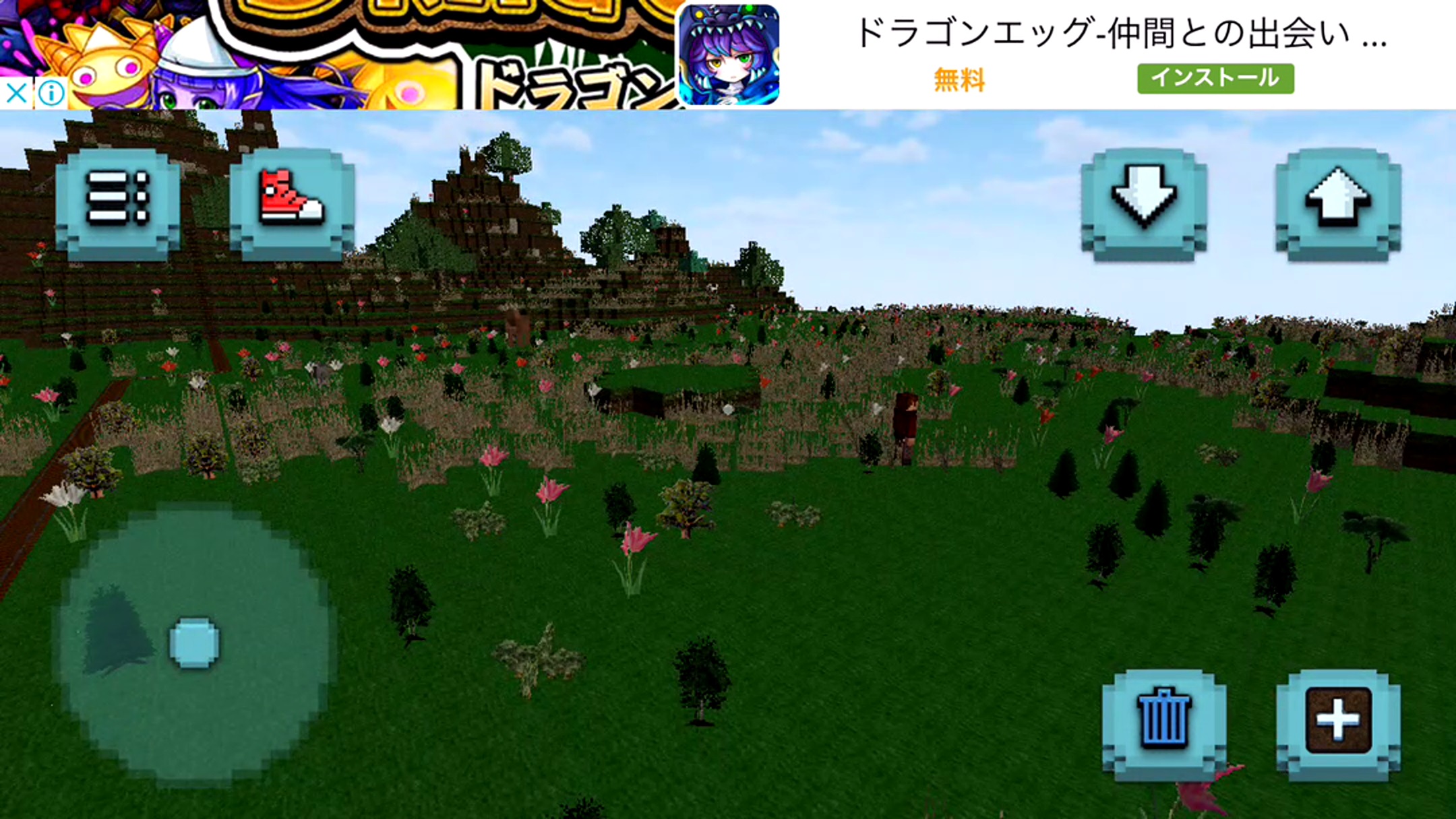 ドリームハウスデザインゲーム androidアプリスクリーンショット3