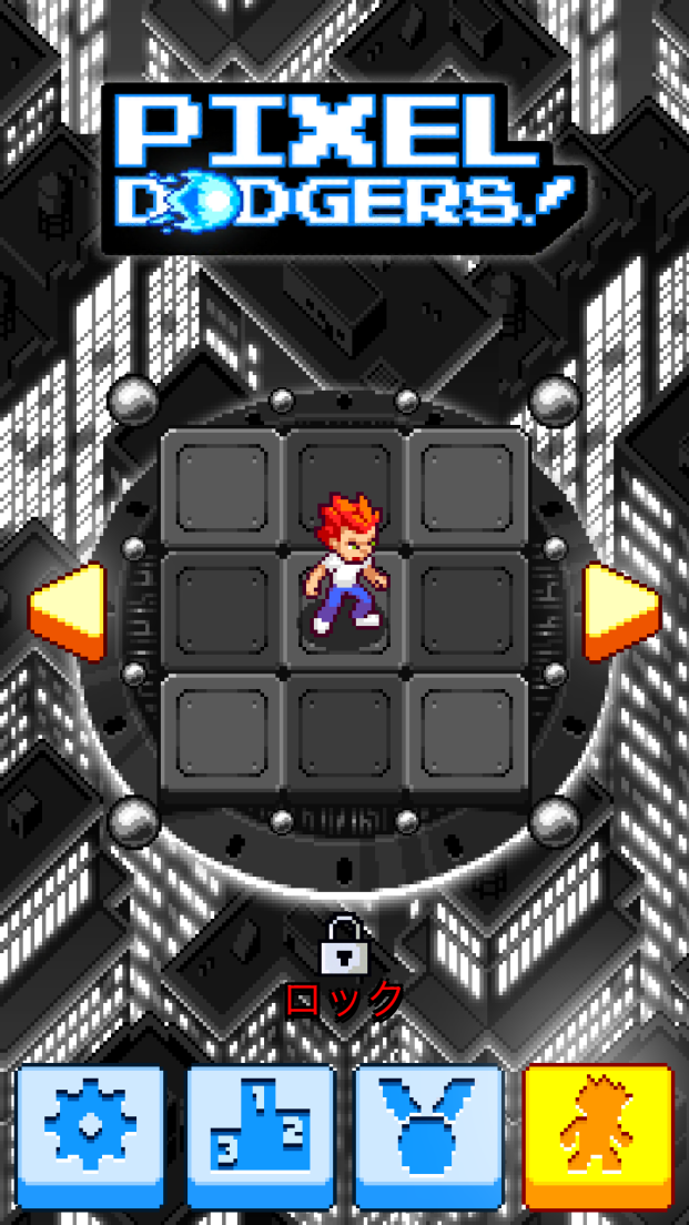 androidアプリ Pixel Dodgers攻略スクリーンショット2