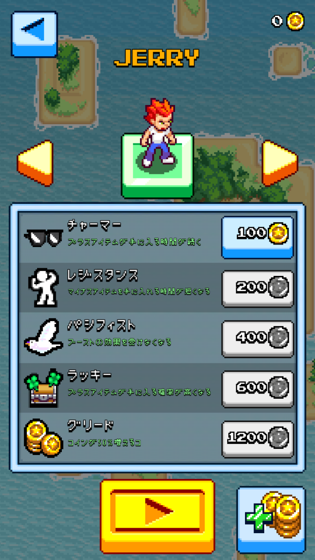 androidアプリ Pixel Dodgers攻略スクリーンショット5