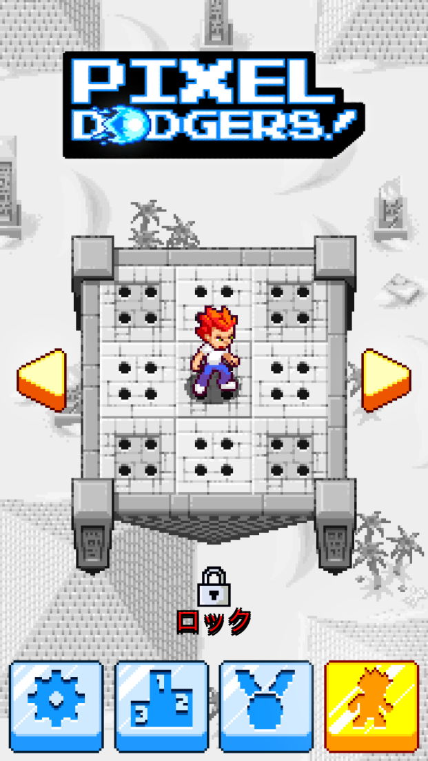 Pixel Dodgers androidアプリスクリーンショット2