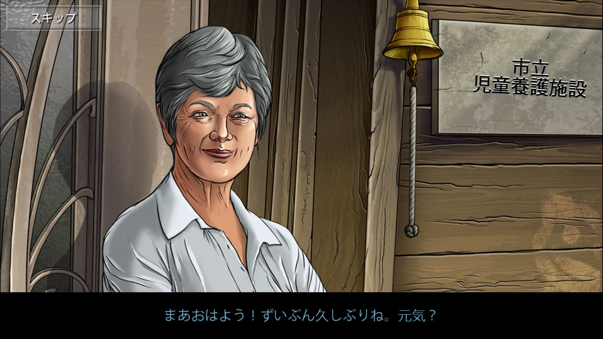 androidアプリ Inbetween Land攻略スクリーンショット2