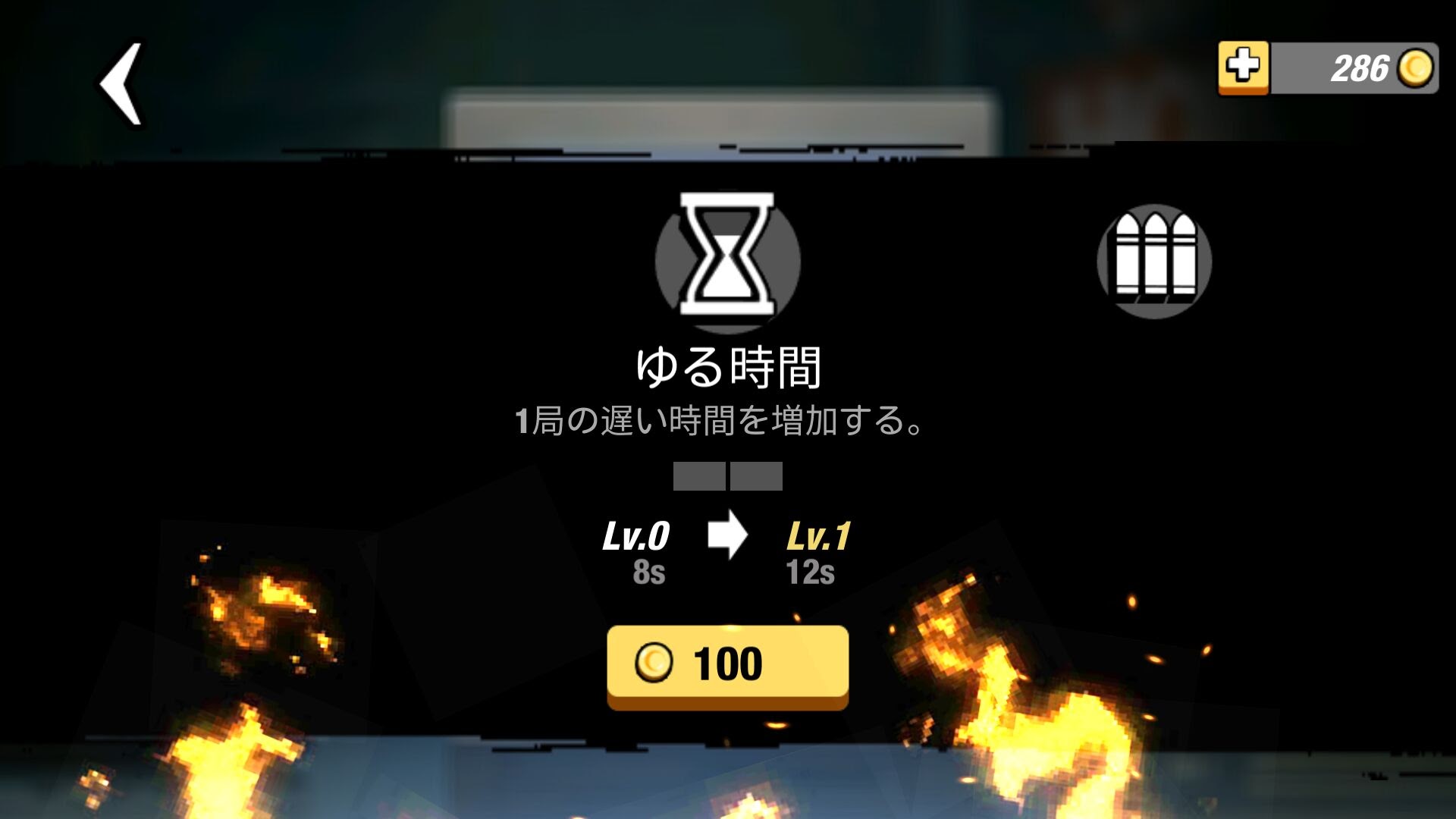 Tiny Guns androidアプリスクリーンショット3