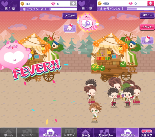 androidアプリ DAME×PRINCE攻略スクリーンショット1