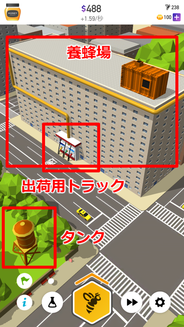 HoneyBee Planet androidアプリスクリーンショット1