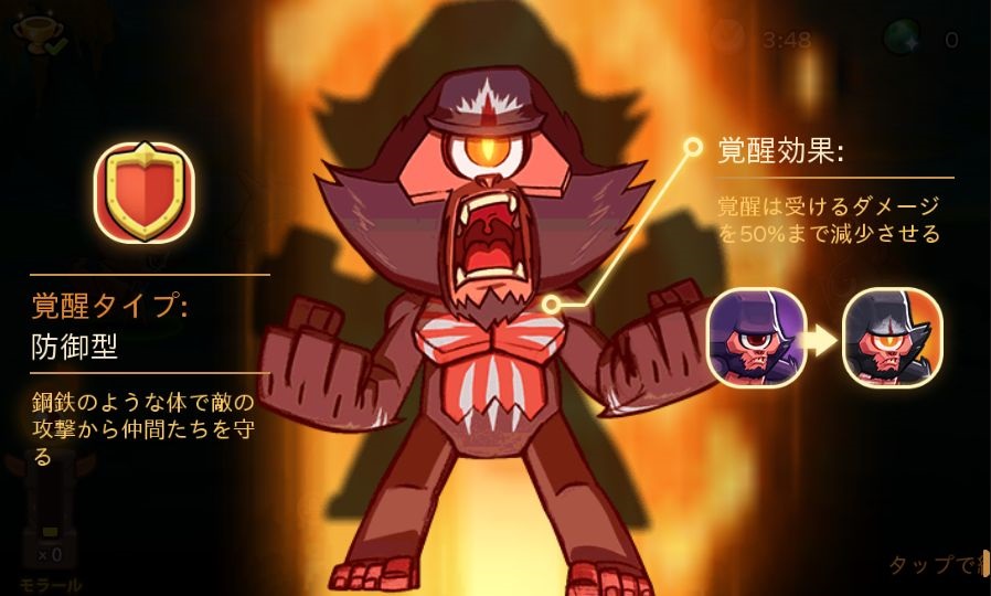 ミニモン：アドベンチャーオブミニオンス（Minimon） androidアプリスクリーンショット2