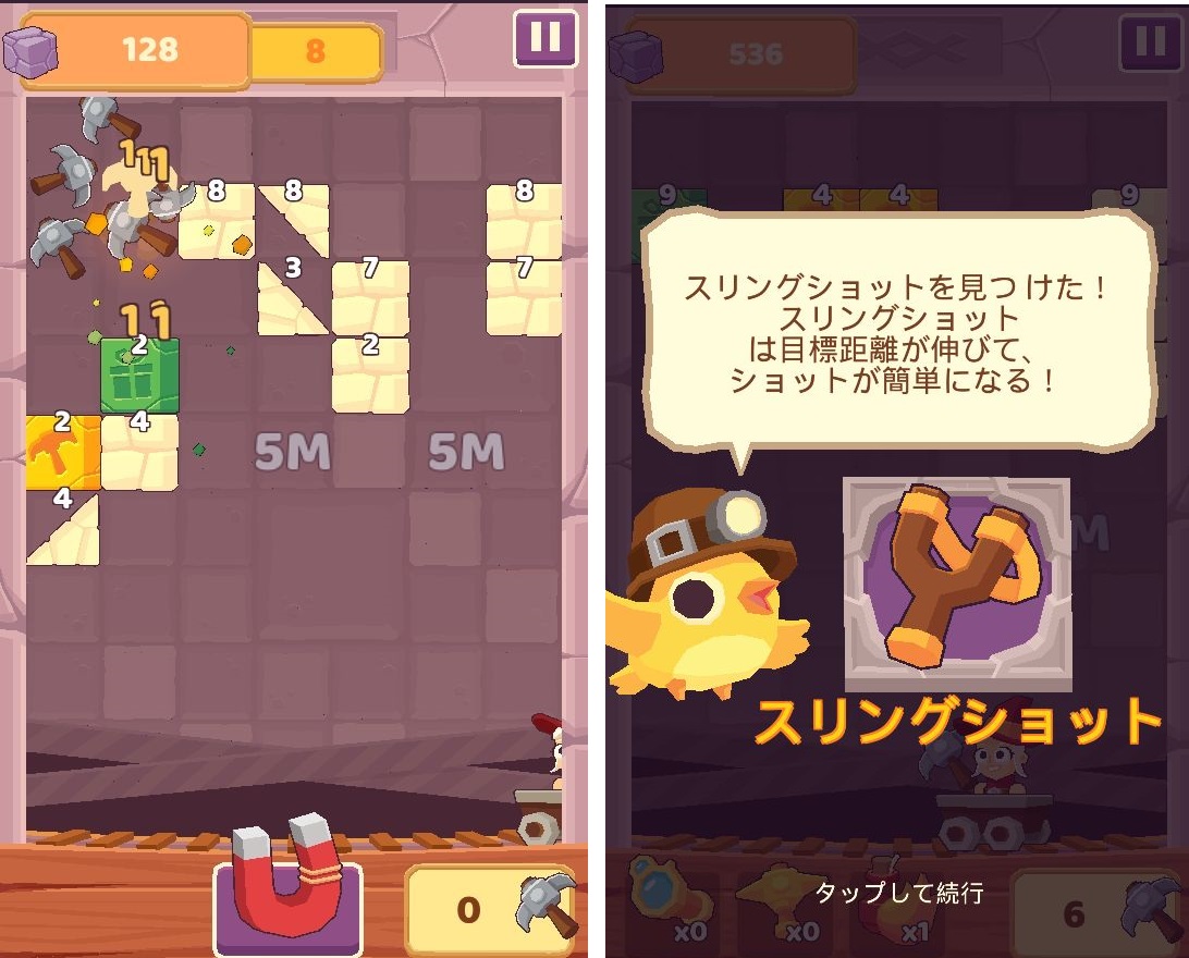 androidアプリ Charming Runes（チャーミングルーン）攻略スクリーンショット4