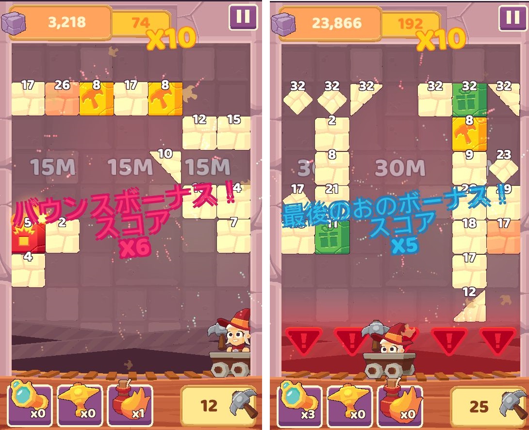 androidアプリ Charming Runes（チャーミングルーン）攻略スクリーンショット5