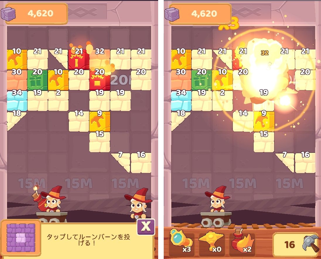 androidアプリ Charming Runes（チャーミングルーン）攻略スクリーンショット7