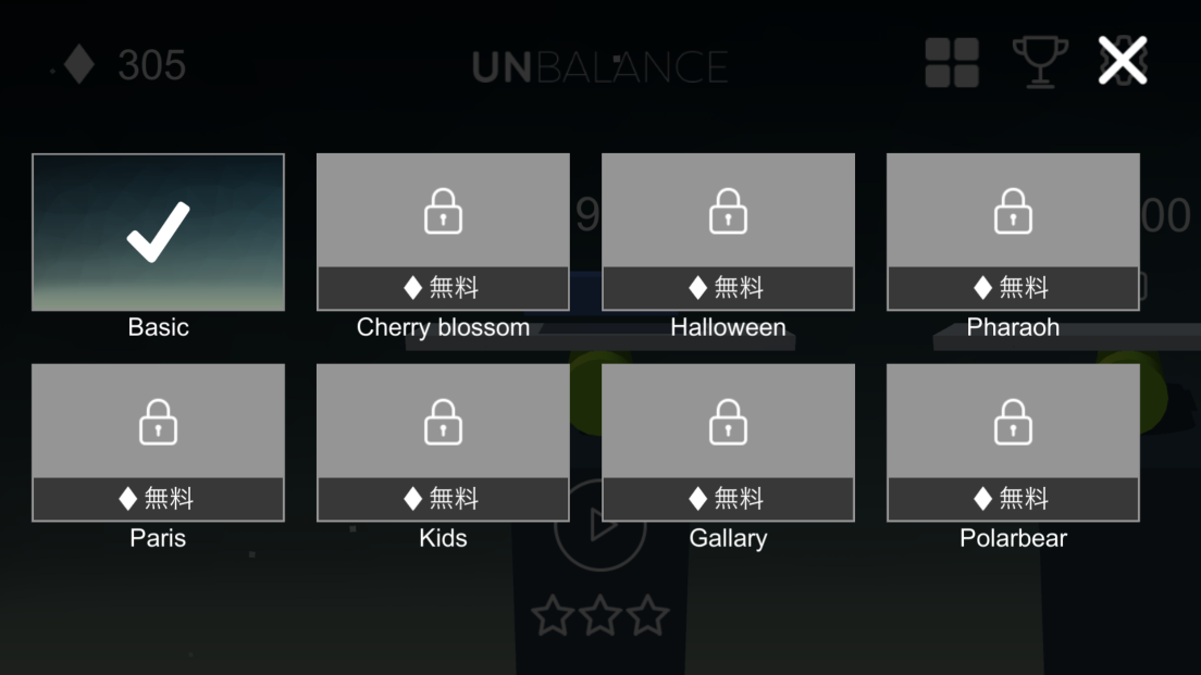 androidアプリ Unbalance : Force touch攻略スクリーンショット2
