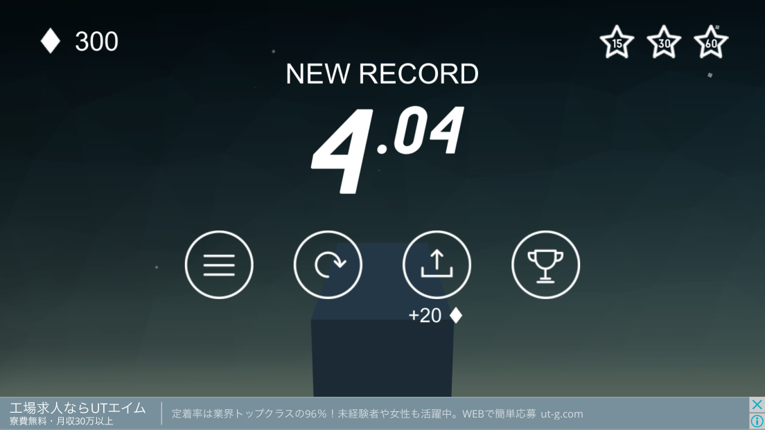 androidアプリ Unbalance : Force touch攻略スクリーンショット5