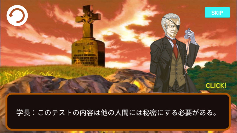 androidアプリ 魔法使いの記録(Legacy Of Spirit)攻略スクリーンショット2