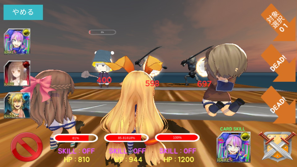 androidアプリ 魔法使いの記録(Legacy Of Spirit)攻略スクリーンショット4