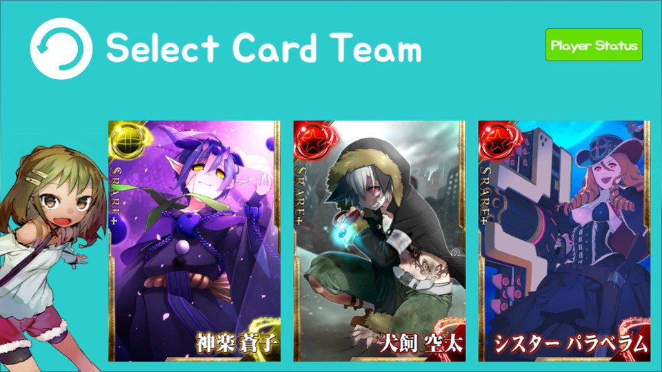 androidアプリ 魔法使いの記録(Legacy Of Spirit)攻略スクリーンショット7