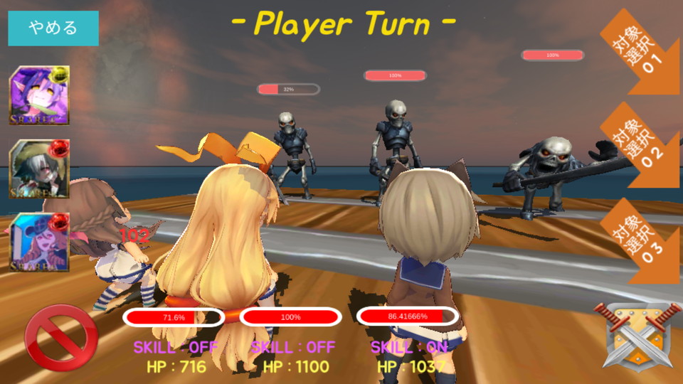 魔法使いの記録（Legacy Of Spirit） androidアプリスクリーンショット1