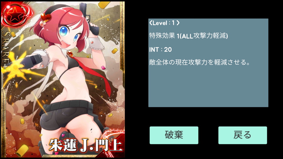 魔法使いの記録（Legacy Of Spirit） androidアプリスクリーンショット2
