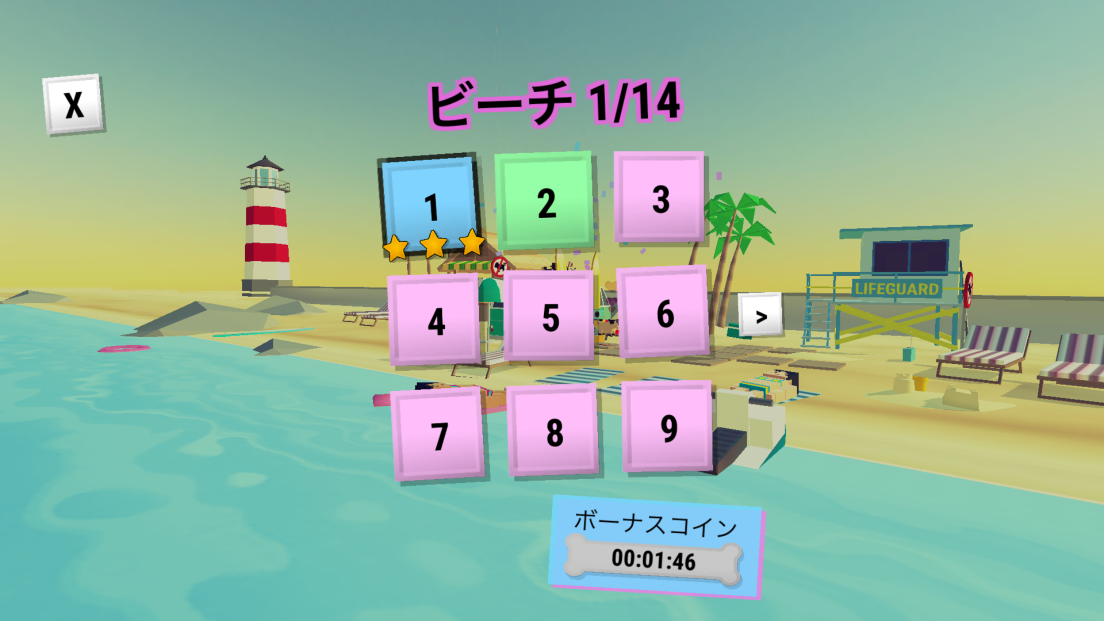 androidアプリ Party Pugs攻略スクリーンショット5