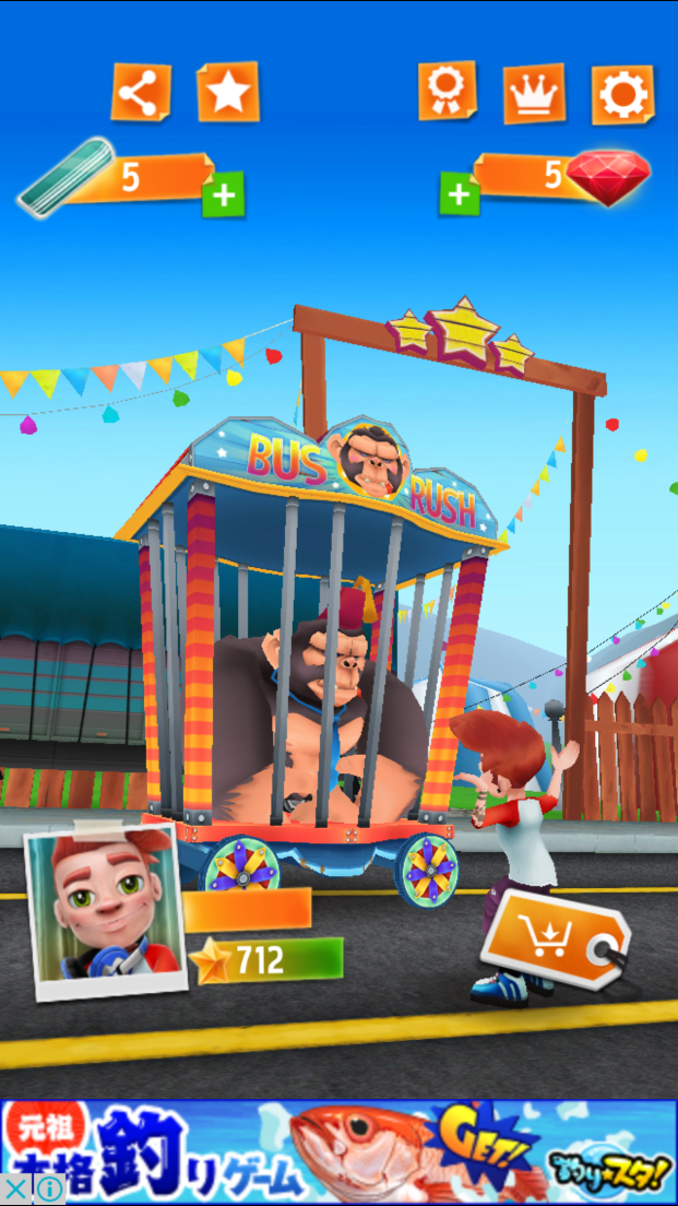 androidアプリ Bus Rush攻略スクリーンショット1
