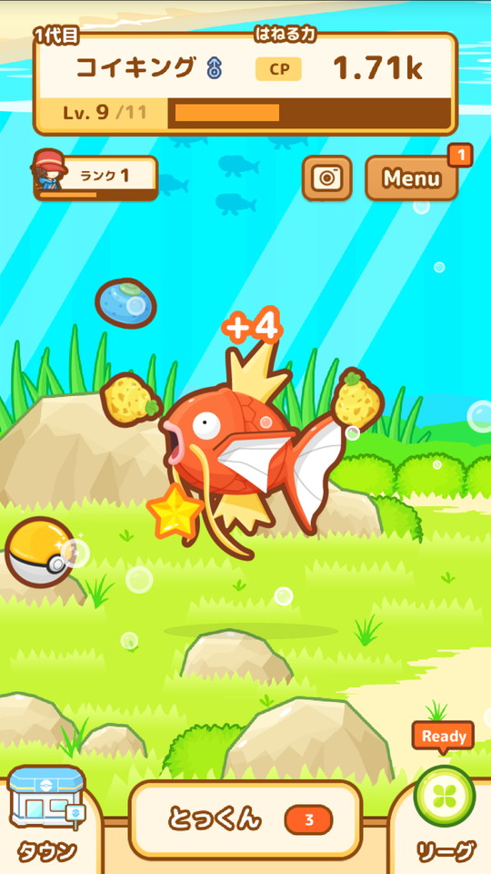 androidアプリ はねろ！コイキング（ポケモンアプリ）攻略スクリーンショット3