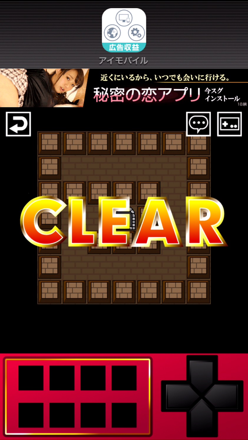 脱出クエスト androidアプリスクリーンショット3