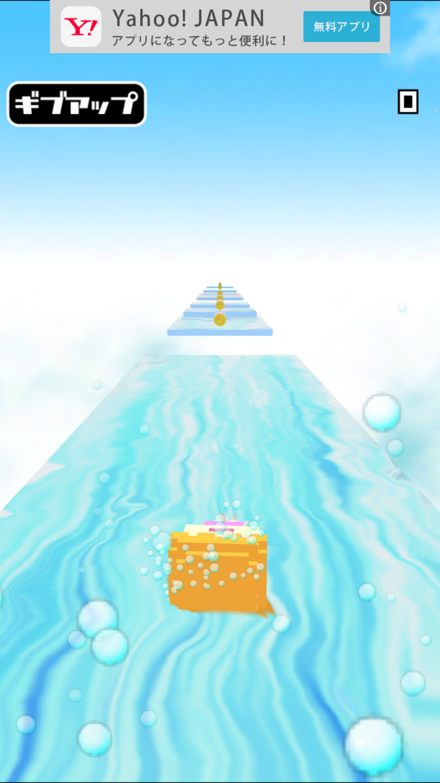 ギリギリウォータースライダー3D androidアプリスクリーンショット3