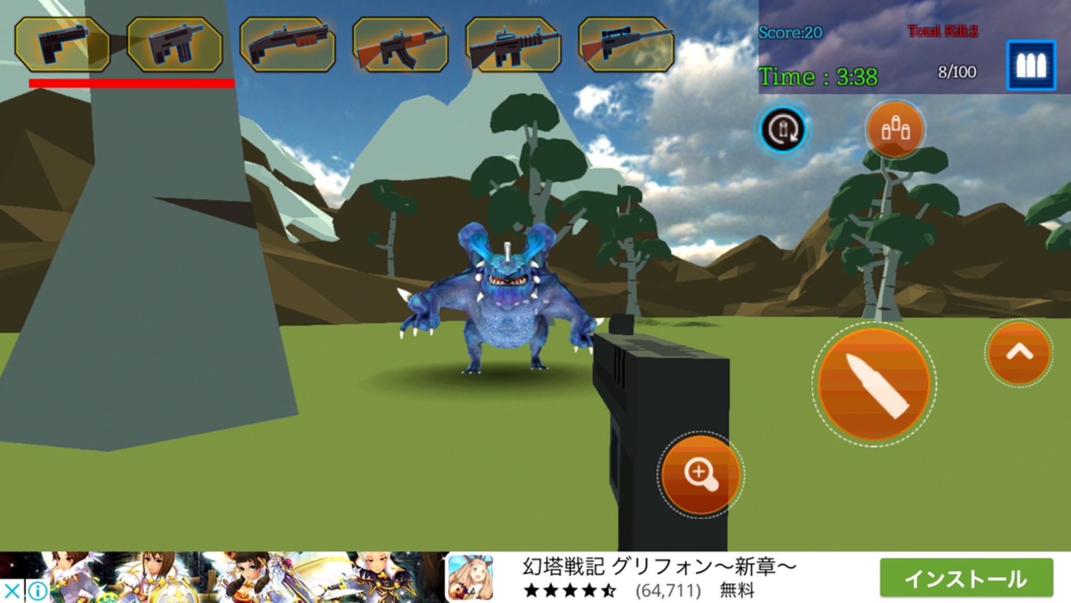 androidアプリ ガンズ＆ドラゴンズ攻略スクリーンショット4