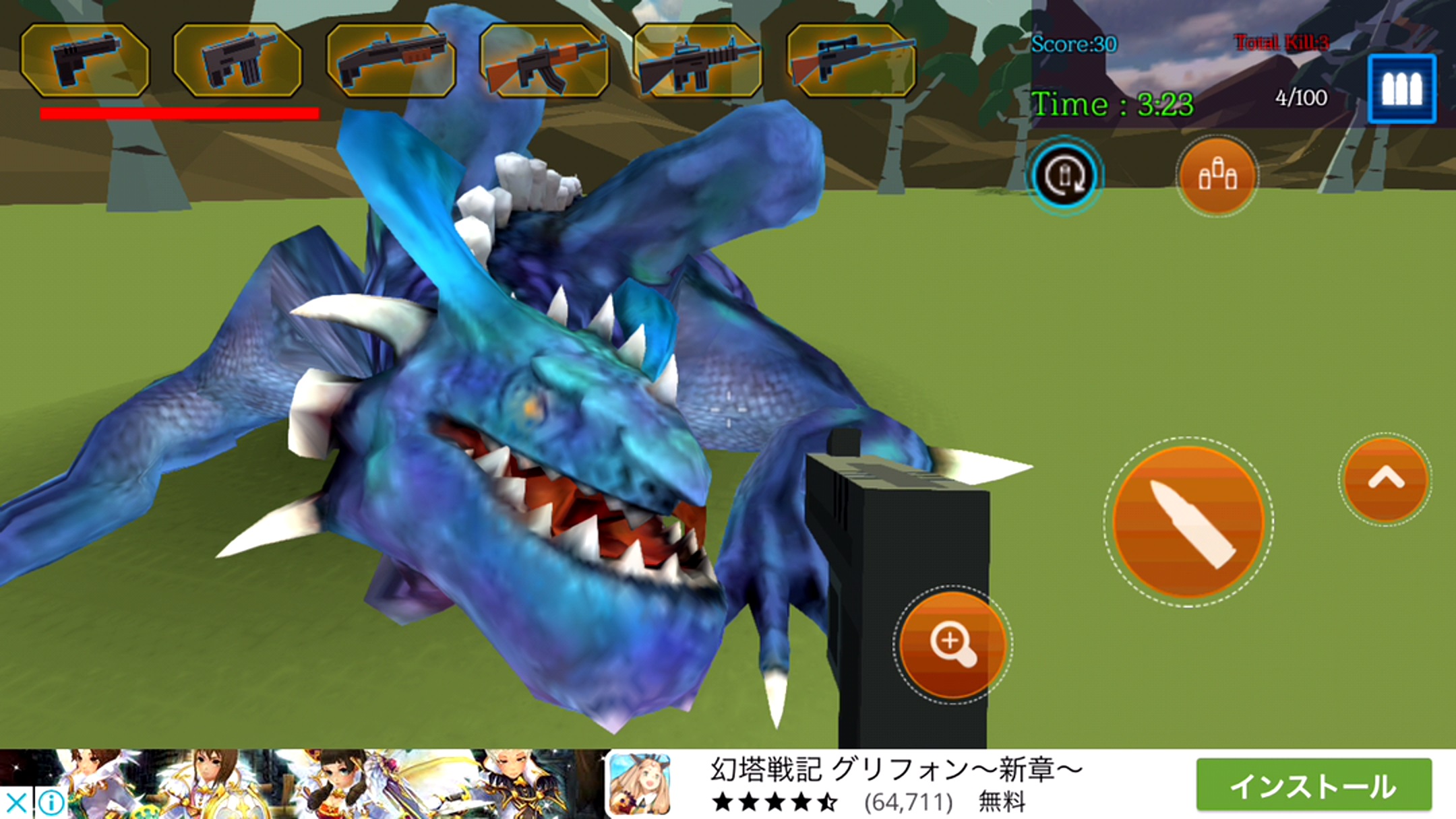 androidアプリ ガンズ＆ドラゴンズ攻略スクリーンショット5