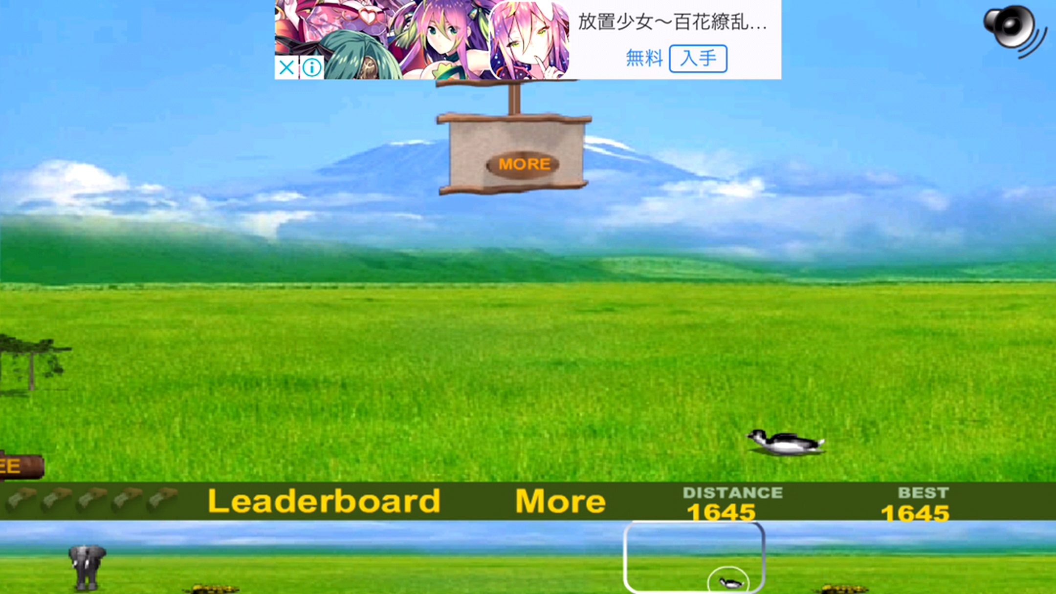 androidアプリ ペンギンゴルフ攻略スクリーンショット4