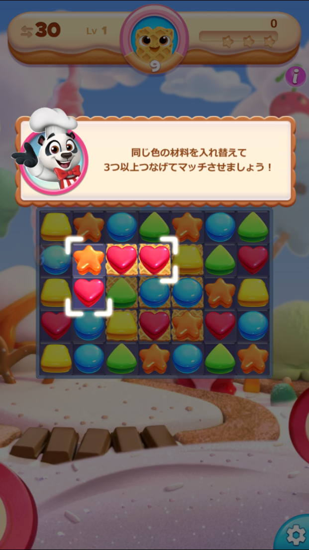 androidアプリ Cookie Jam Blast攻略スクリーンショット3