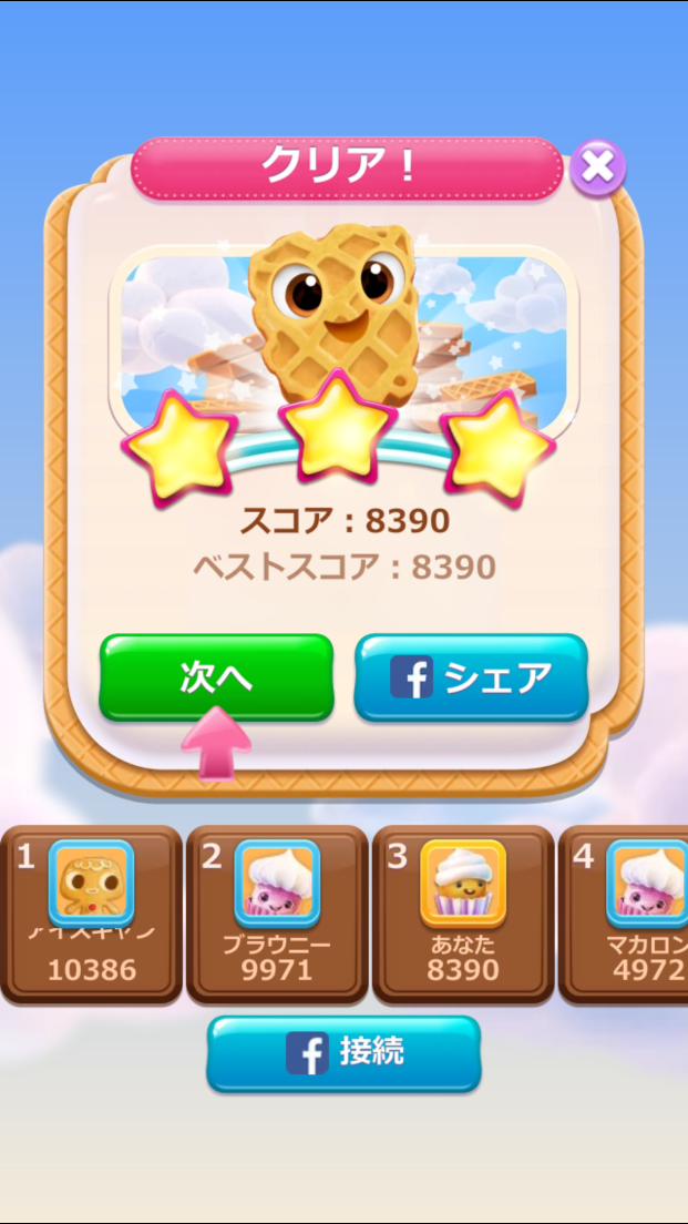 androidアプリ Cookie Jam Blast攻略スクリーンショット4