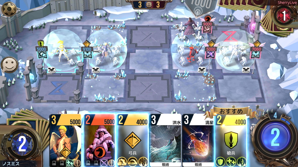 androidアプリ マジェスティア（Majestya）攻略スクリーンショット3