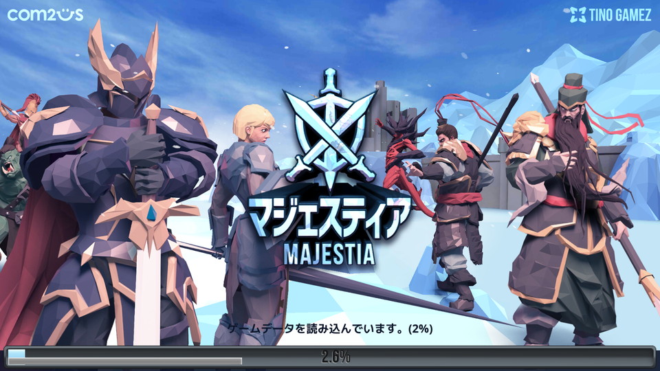 androidアプリ マジェスティア（Majestya）攻略スクリーンショット8