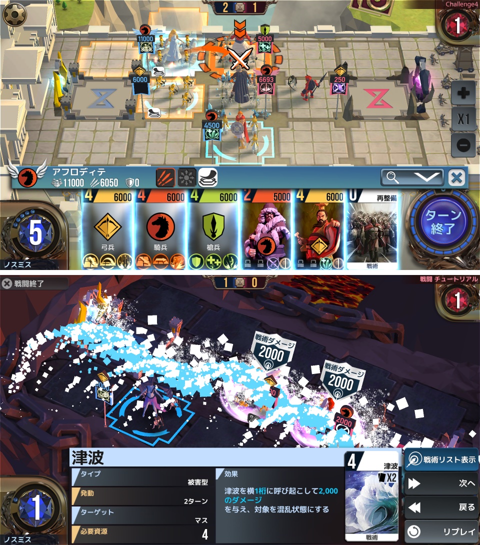 マジェスティア（Majestya） androidアプリスクリーンショット1
