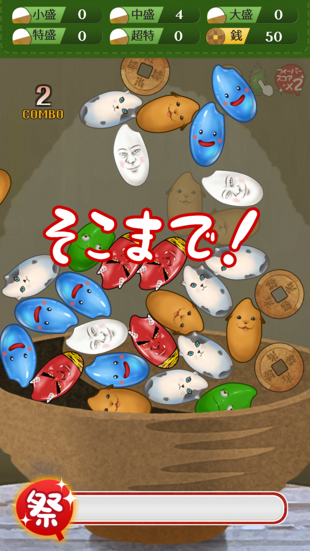 こめでぃ androidアプリスクリーンショット1