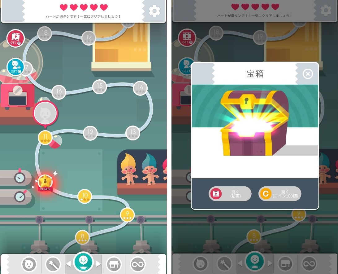 androidアプリ スプーンズ x ブロックス - Bricks & Balls攻略スクリーンショット8