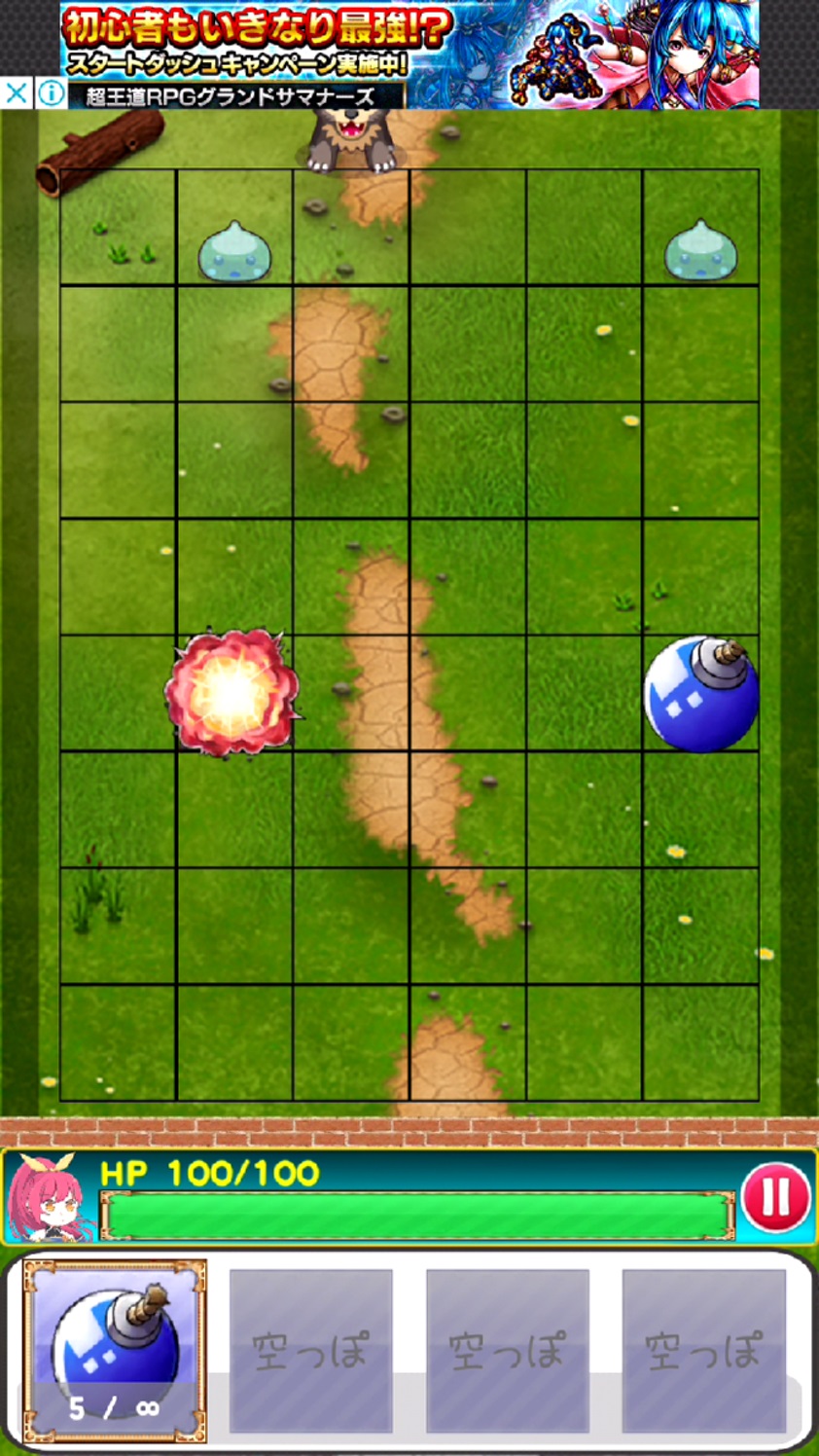 魔王さまの誤算 androidアプリスクリーンショット1