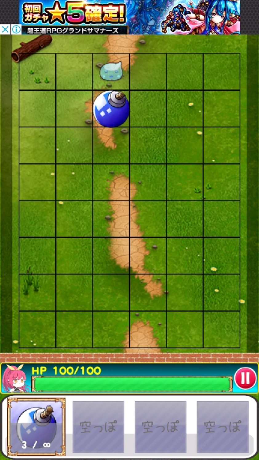 魔王さまの誤算 androidアプリスクリーンショット2