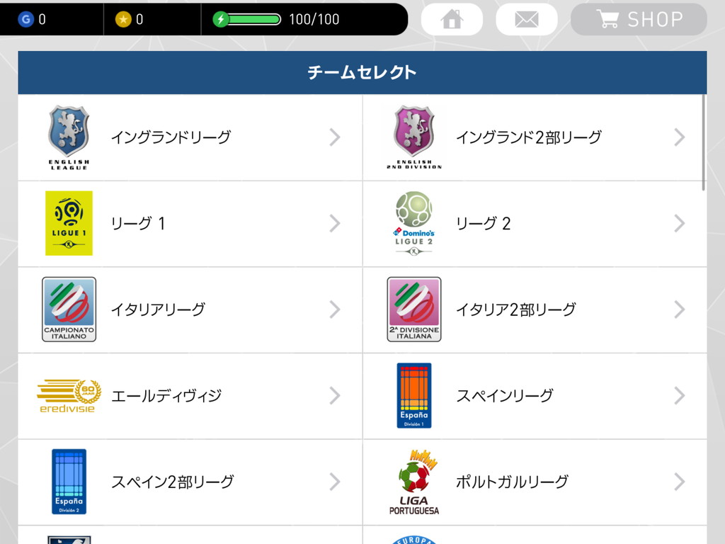 androidアプリ Winning Eleven 2017（ウイイレ）攻略スクリーンショット1