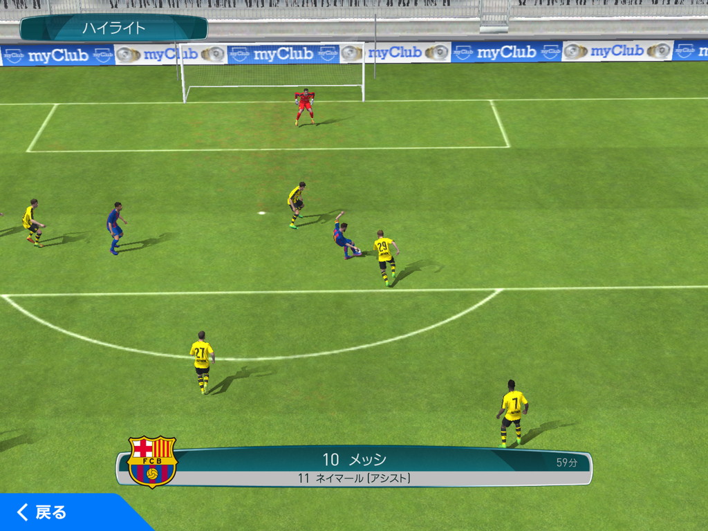 androidアプリ Winning Eleven 2017（ウイイレ）攻略スクリーンショット4