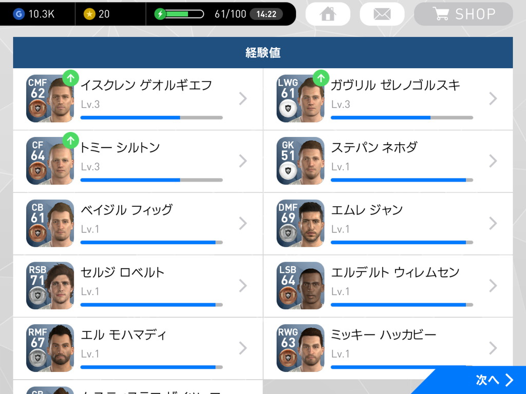 androidアプリ Winning Eleven 2017（ウイイレ）攻略スクリーンショット6