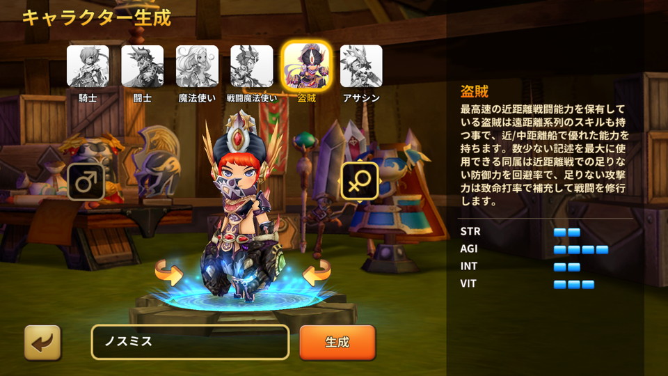 androidアプリ Dragon Saga(ドラゴニカ:モバイル)攻略スクリーンショット1