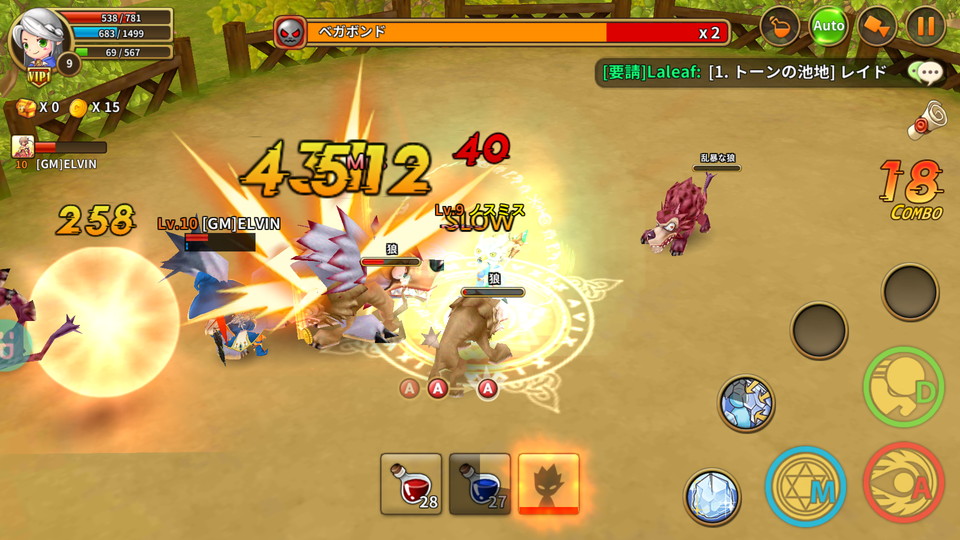 androidアプリ Dragon Saga(ドラゴニカ:モバイル)攻略スクリーンショット3
