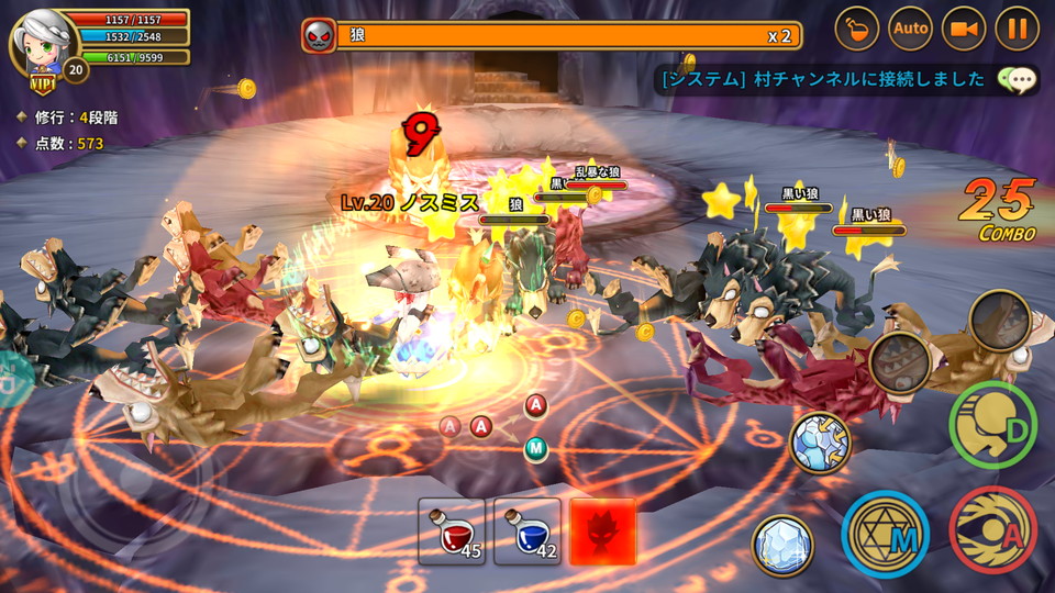 androidアプリ Dragon Saga(ドラゴニカ:モバイル)攻略スクリーンショット5