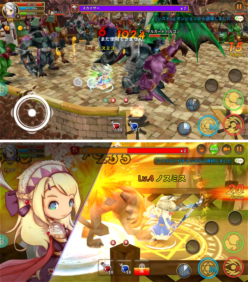 Dragon Saga（ドラゴニカ：モバイル） androidアプリスクリーンショット2