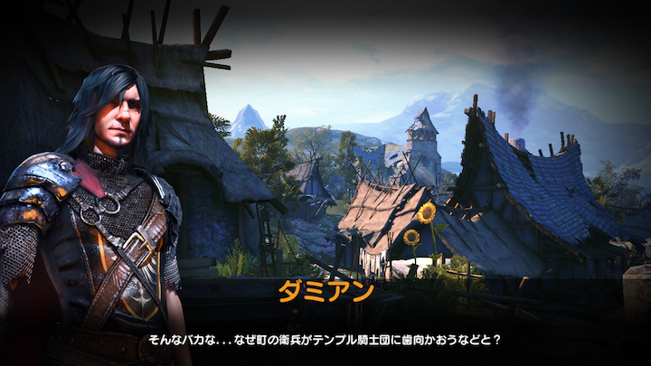 androidアプリ Iron Blade アイアンブレイド攻略スクリーンショット1